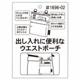 【PARTNER】 1696 2WAYウエストポーチ | Tasche Jack | 詳細画像5 