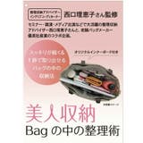 4f06 トートバッグ 西口理恵子さん監修 | Tasche Jack | 詳細画像5 