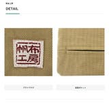帆布工房 ティッシュポーチ ティッシュカバー | Tasche Jack | 詳細画像8 