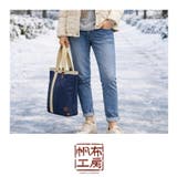 帆布工房 LAYERED 多機能トートバッグ | Tasche Jack | 詳細画像6 