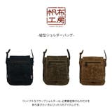 帆布工房 縦型ショルダーバッグ ショルダーバッグ | Tasche Jack | 詳細画像2