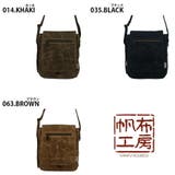 帆布工房 縦型ショルダーバッグ ショルダーバッグ | Tasche Jack | 詳細画像9