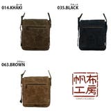 帆布工房 縦型ショルダーバッグ ショルダーバッグ | Tasche Jack | 詳細画像9