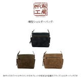 帆布工房 横型ショルダーバッグ ショルダーバッグ | Tasche Jack | 詳細画像2