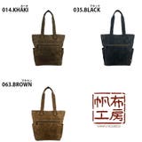 帆布工房 トートバッグ 肩掛け | Tasche Jack | 詳細画像9 
