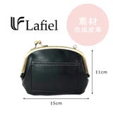 LAFIEL がま口財布 がま口 | Tasche Jack | 詳細画像10 