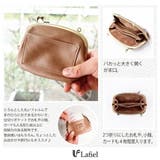LAFIEL がま口財布 がま口 | Tasche Jack | 詳細画像7 