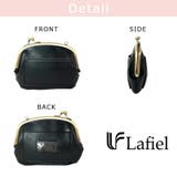 LAFIEL がま口財布 がま口 | Tasche Jack | 詳細画像8 
