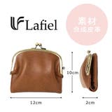 LAFIEL がま口財布 がま口 | Tasche Jack | 詳細画像10 
