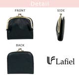 LAFIEL がま口財布 がま口 | Tasche Jack | 詳細画像8 