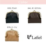 LAFIEL がま口財布 がま口 | Tasche Jack | 詳細画像9 
