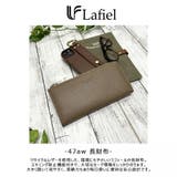 LAFIEL 長財布 ロングウォレット | Tasche Jack | 詳細画像2 