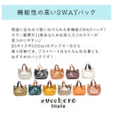 Zucchero filato ズッケロフィラート | Tasche Jack | 詳細画像13 