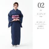 デニム着物 着物 洗える着物 | 着物と和の暮らしのお店 たゆたふ | 詳細画像8