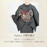 デニム着物 着物 洗える着物 | 着物と和の暮らしのお店 たゆたふ | 詳細画像11