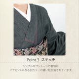 デニム着物 着物 洗える着物 | 着物と和の暮らしのお店 たゆたふ | 詳細画像12