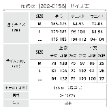 作務衣 男性 日本製 | 着物と和の暮らしのお店 たゆたふ | 詳細画像13