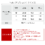 作務衣 男性 日本製 | 着物と和の暮らしのお店 たゆたふ | 詳細画像14
