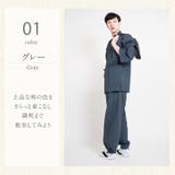 作務衣 男性 日本製 | 着物と和の暮らしのお店 たゆたふ | 詳細画像10