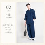 作務衣 男性 日本製 | 着物と和の暮らしのお店 たゆたふ | 詳細画像11