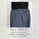 作務衣 男性 日本製 | 着物と和の暮らしのお店 たゆたふ | 詳細画像7