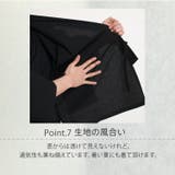作務衣 男性 日本製 | 着物と和の暮らしのお店 たゆたふ | 詳細画像9