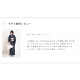 岡山デニム着物 日本製  六花/ROCCA × クロキ 岡山デニム | 着物と和の暮らしのお店 たゆたふ | 詳細画像16 