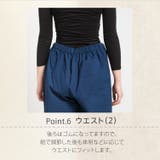 作務衣 レディース 女性 | 着物と和の暮らしのお店 たゆたふ | 詳細画像9