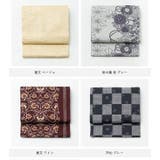 名古屋帯 日本製 レディース | 着物と和の暮らしのお店 たゆたふ | 詳細画像4