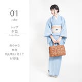 木綿 着物 久留米織 | 着物と和の暮らしのお店 たゆたふ | 詳細画像5
