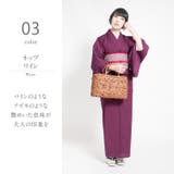 木綿 着物 久留米織 | 着物と和の暮らしのお店 たゆたふ | 詳細画像7