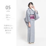 木綿 着物 久留米織 | 着物と和の暮らしのお店 たゆたふ | 詳細画像9