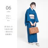 木綿 着物 久留米織 | 着物と和の暮らしのお店 たゆたふ | 詳細画像10