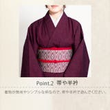 木綿 着物 久留米織 | 着物と和の暮らしのお店 たゆたふ | 詳細画像12