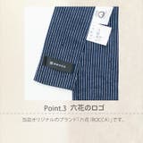 木綿 着物 久留米織 | 着物と和の暮らしのお店 たゆたふ | 詳細画像13