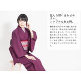 木綿 着物 久留米織 | 着物と和の暮らしのお店 たゆたふ | 詳細画像14