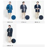 はんてん メンズ おしゃれ | 着物と和の暮らしのお店 たゆたふ | 詳細画像4 