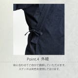 児島 デニム作務衣 メンズ | 着物と和の暮らしのお店 たゆたふ | 詳細画像9 