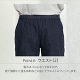 児島 デニム作務衣 メンズ | 着物と和の暮らしのお店 たゆたふ | 詳細画像11 