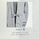 はんてん メンズ 日本製 | 着物と和の暮らしのお店 たゆたふ | 詳細画像8