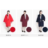 はんてん レディース ロング | 着物と和の暮らしのお店 たゆたふ | 詳細画像4