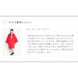 はんてん レディース ロング | 着物と和の暮らしのお店 たゆたふ | 詳細画像18