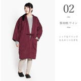はんてん レディース ロング | 着物と和の暮らしのお店 たゆたふ | 詳細画像16