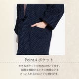 はんてん レディース ロング | 着物と和の暮らしのお店 たゆたふ | 詳細画像8