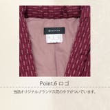 はんてん レディース ロング | 着物と和の暮らしのお店 たゆたふ | 詳細画像10