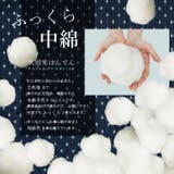 はんてん レディース ロング | 着物と和の暮らしのお店 たゆたふ | 詳細画像3