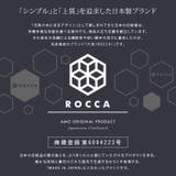 はんてん レディース ロング | 着物と和の暮らしのお店 たゆたふ | 詳細画像2