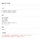 カフェ草履 菱屋謹製 | 着物と和の暮らしのお店 たゆたふ | 詳細画像5 