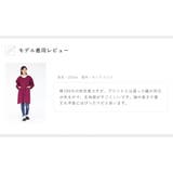 久留米織 割烹着 おしゃれ | 着物と和の暮らしのお店 たゆたふ | 詳細画像16