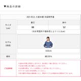 久留米織 割烹着 おしゃれ | 着物と和の暮らしのお店 たゆたふ | 詳細画像17